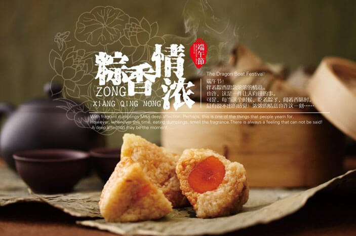 五月初五，端午節(jié)的由來